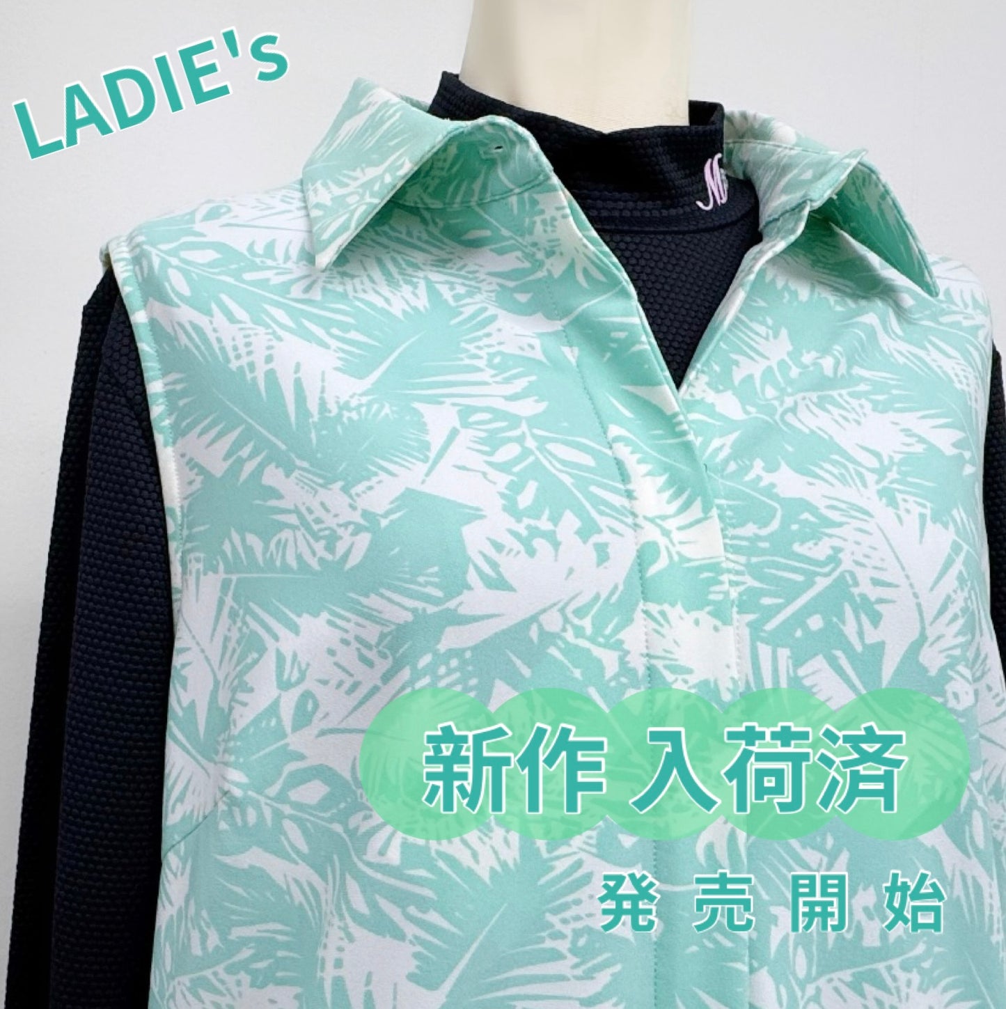 LADIE's 軽量 日焼け対策ひんやりトップス【MF-1001】
