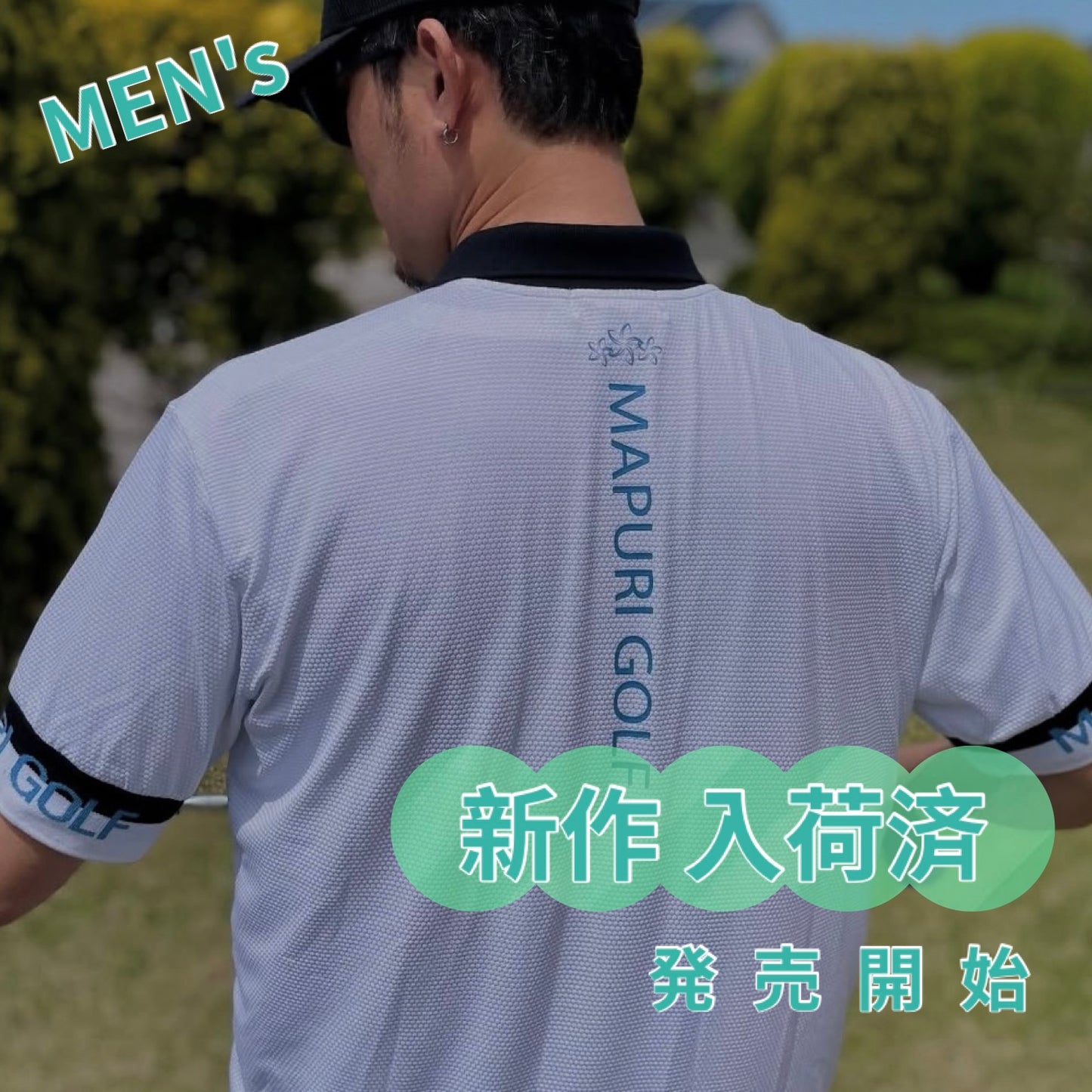 MEN's 軽量ストレッチひんやりポロシャツ【MM-1002】