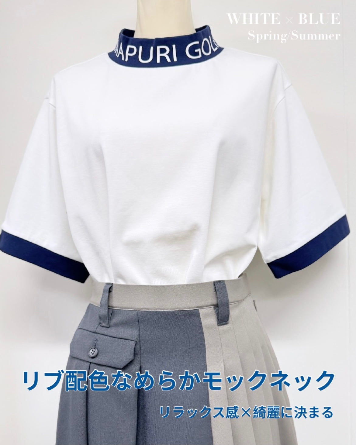 UNISEX リブ配色なめらかモックネックTシャツ【MU-1001】