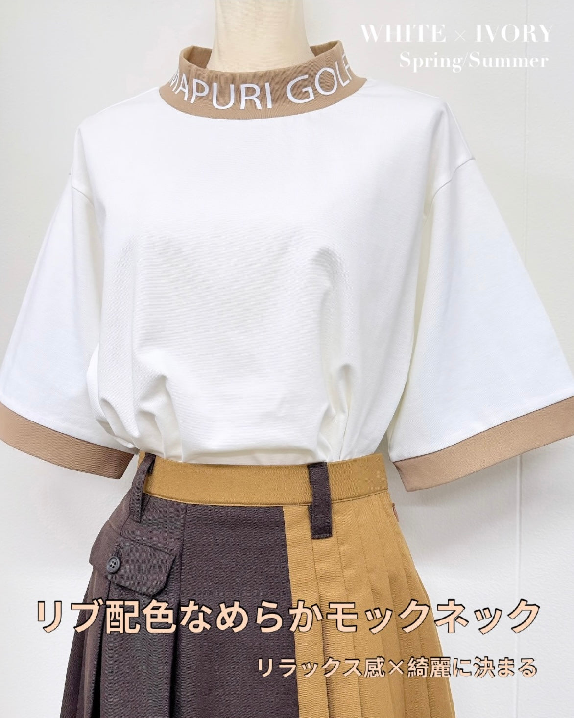 UNISEX リブ配色なめらかモックネックTシャツ【MU-1001】
