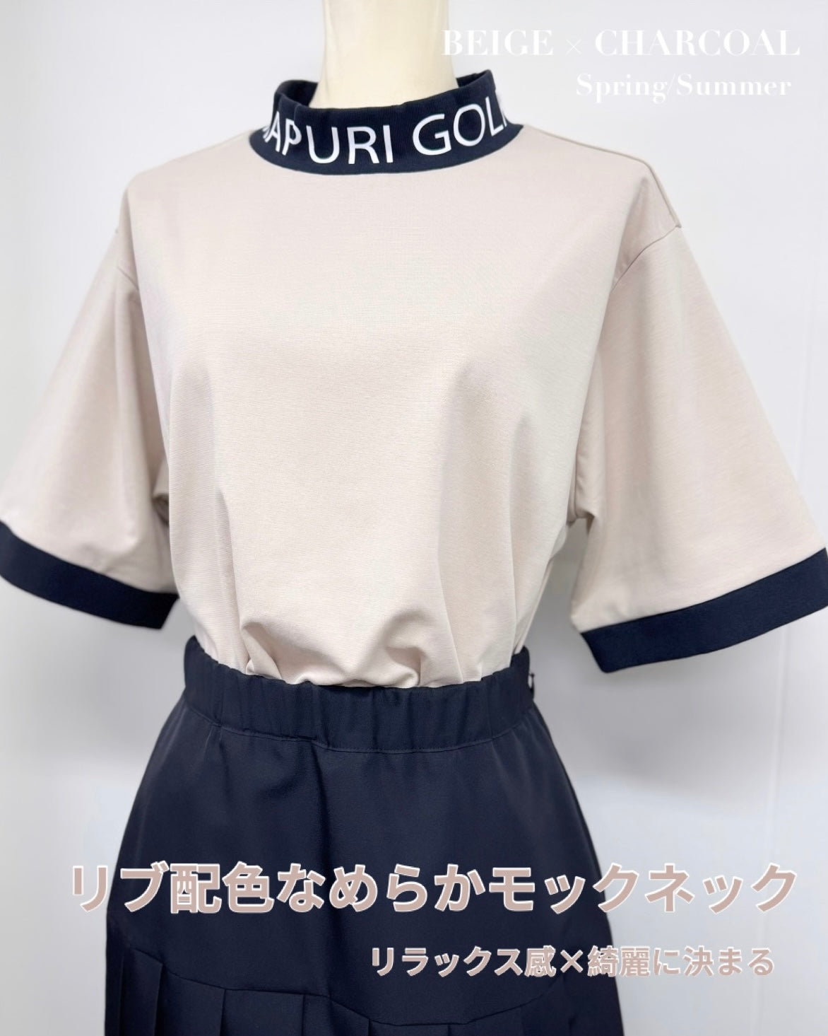 UNISEX リブ配色なめらかモックネックTシャツ【MU-1001】