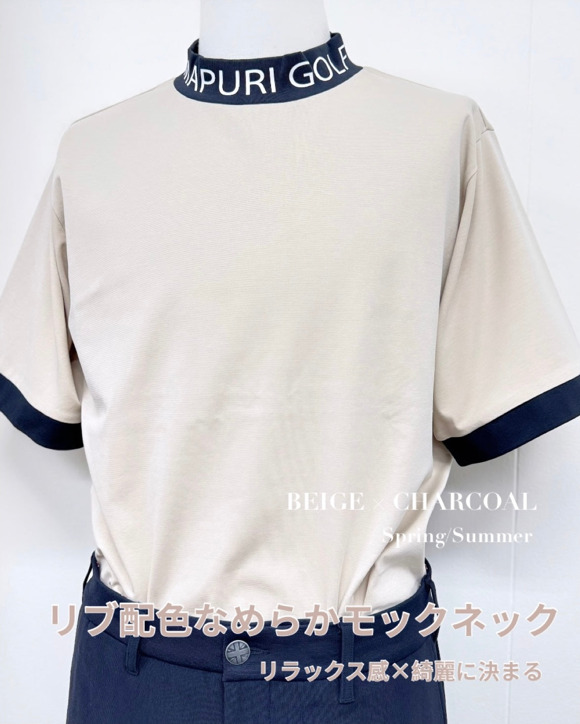 UNISEX リブ配色なめらかモックネックTシャツ【MU-1001】