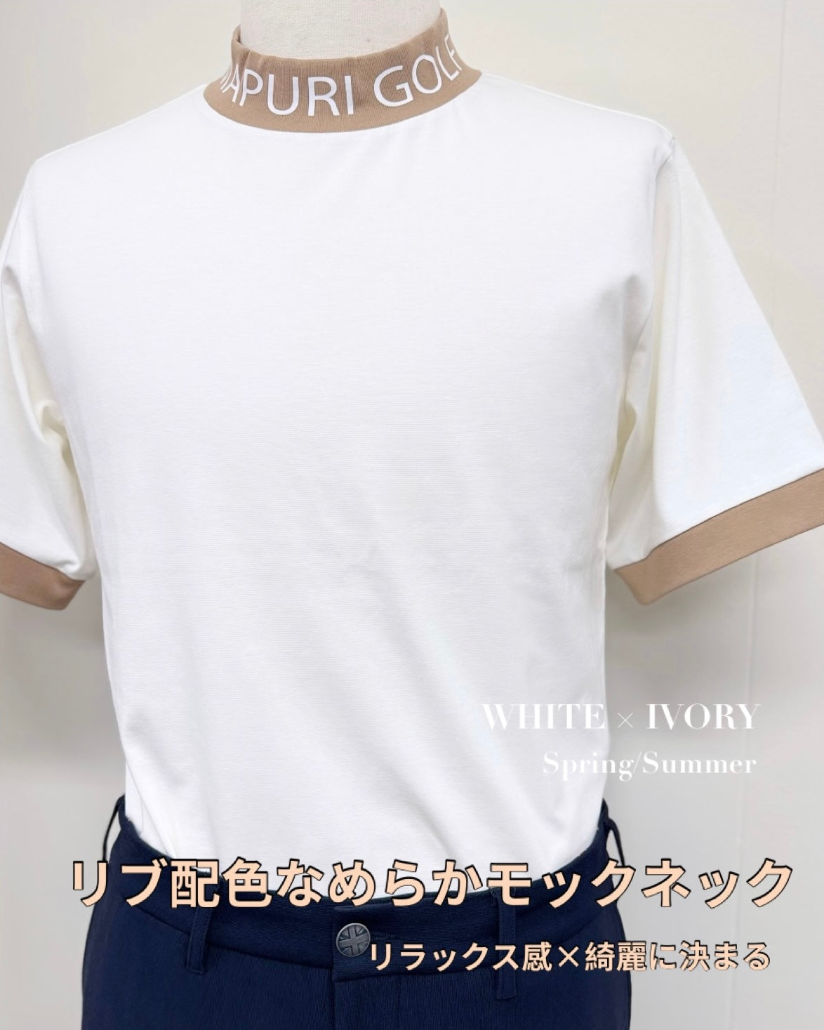 UNISEX リブ配色なめらかモックネックTシャツ【MU-1001】