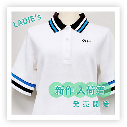 LADIE's サマーニットポロシャツ【MF-1002】