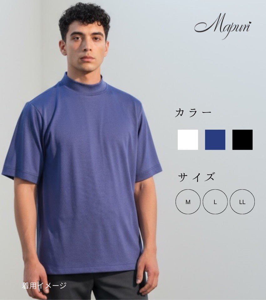 MEN's 軽量ストレッチひんやりモックネックTシャツ【MM-1001