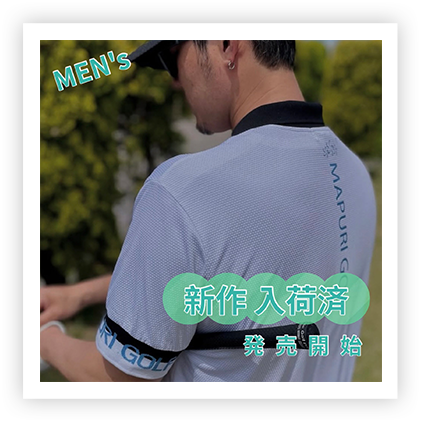 MEN's 軽量ストレッチひんやりポロシャツ【MM-1002】