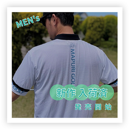 MEN's 軽量ストレッチひんやりポロシャツ【MM-1002】
