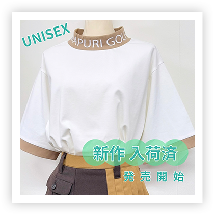 UNISEX リブ配色なめらかモックネックTシャツ【MU-1001】