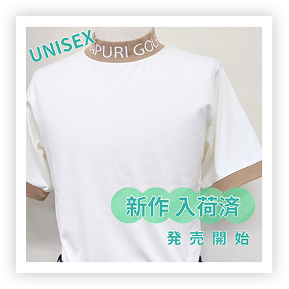 UNISEX リブ配色なめらかモックネックTシャツ【MU-1001】