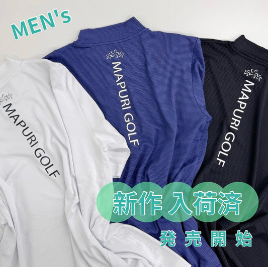 MEN's 軽量ストレッチひんやりモックネックTシャツ【MM-1001】