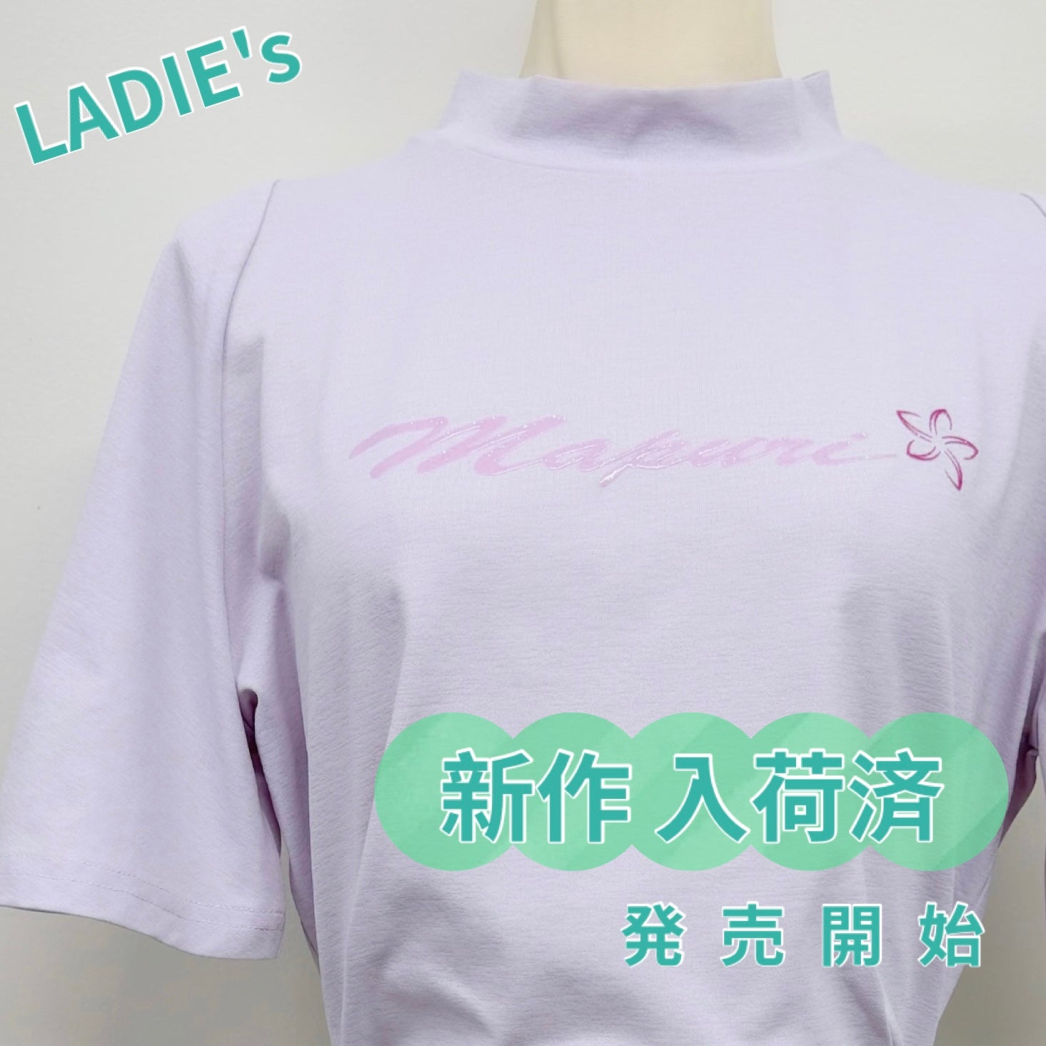 LADIE's 袖フレアさらっとTシャツ【MF-1003】