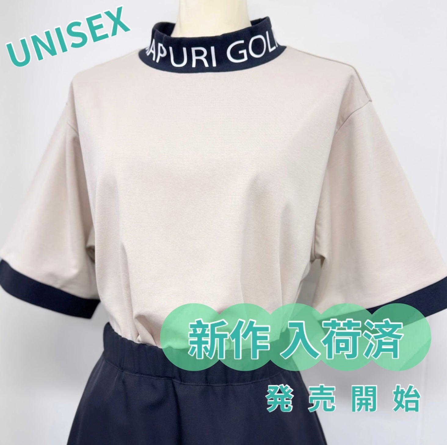 UNISEX リブ配色なめらかモックネックTシャツ【MU-1001】