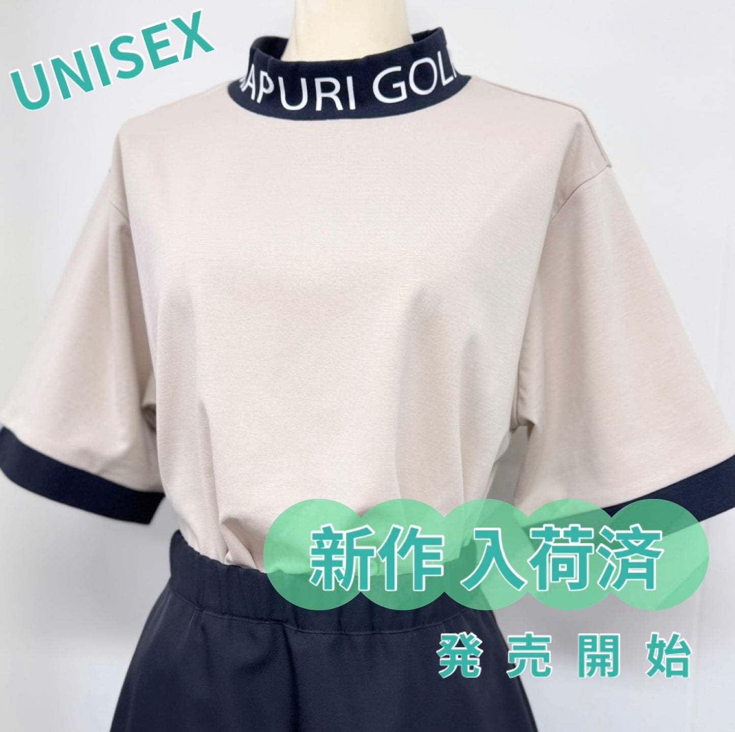 UNISEX リブ配色なめらかモックネックTシャツ【MU-1001】