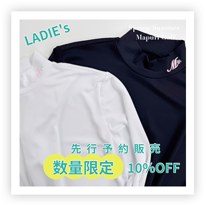 LADIE's 軽量 日焼け対策ひんやりトップス【MF-1001】
