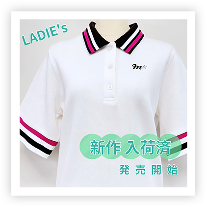 LADIE's サマーニットポロシャツ【MF-1002】