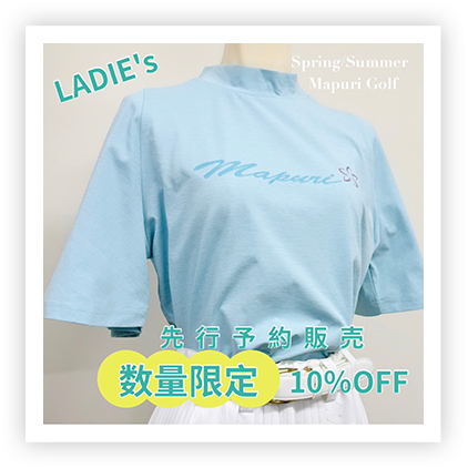 LADIE's 袖フレアさらっとTシャツ【MF-1003】
