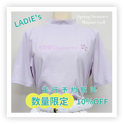 LADIE's 袖フレアさらっとTシャツ【MF-1003】