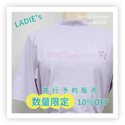 LADIE's 袖フレアさらっとTシャツ【MF-1003】