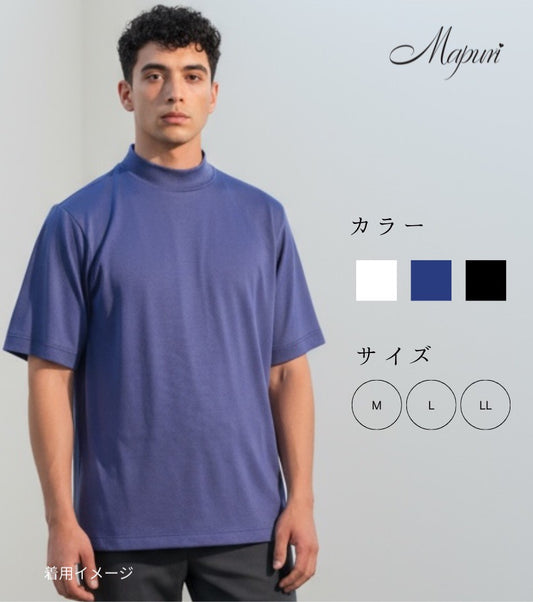 MEN's 軽量ストレッチひんやりモックネックTシャツ【MM-1001】