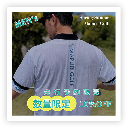 MEN's 軽量ストレッチひんやりポロシャツ【MM-1002】
