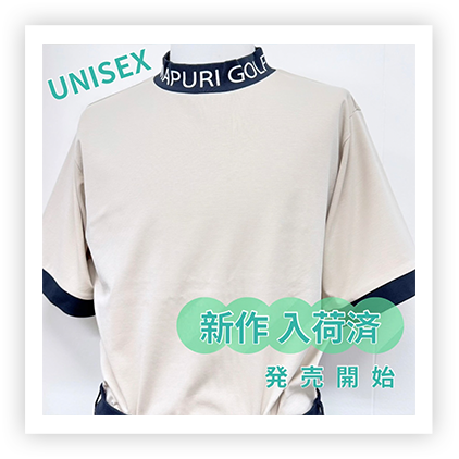 UNISEX リブ配色なめらかモックネックTシャツ【MU-1001】