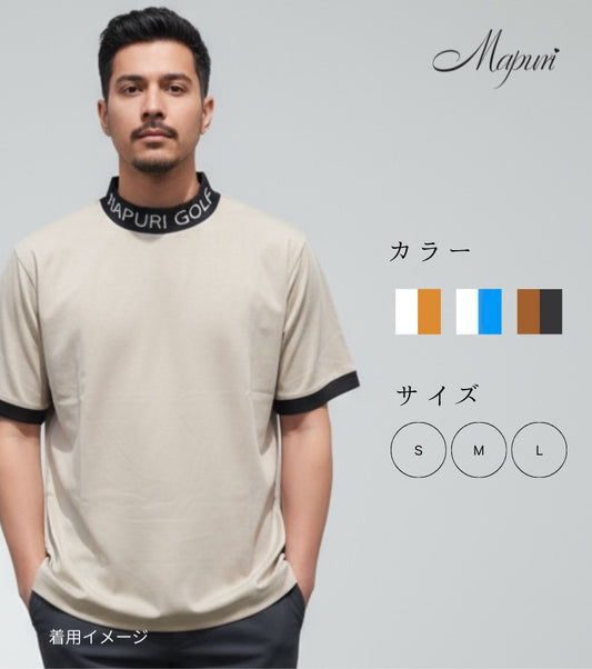 UNISEX リブ配色なめらかモックネックTシャツ【MU-1001】