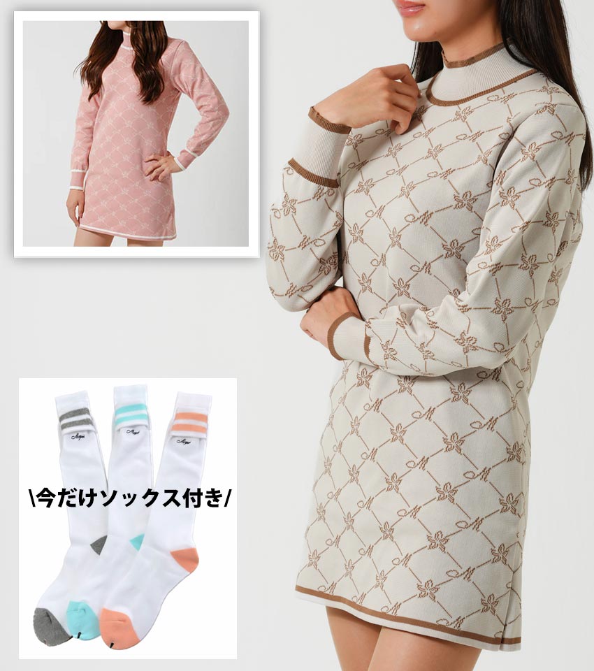 【期間限定スペシャル商品】モノグラムワンピース+カラーお任せソックス1組